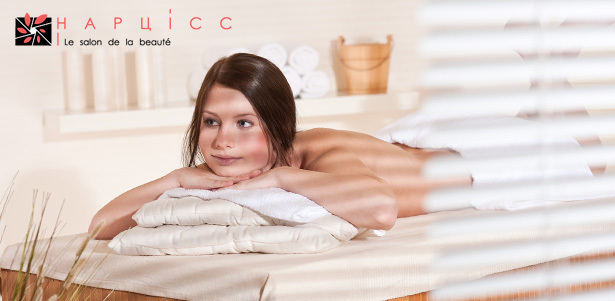 Эксклюзивные spa-программы в центре эстетики тела «Нарцiсс». Гоммаж тела цветочным скрабом, виноградное обёртывание, минеральный пилинг, чайная церемония и не только **со скидкой до 65%**. Москва - kupikupon.ru Эксклюзивные spa-программы в центре эстетики тела «Нарцiсс». Гоммаж тела цветочным скрабом, виноградное обёртывание, минеральный пилинг, чайная церемония и не только **со скидкой до 65%**