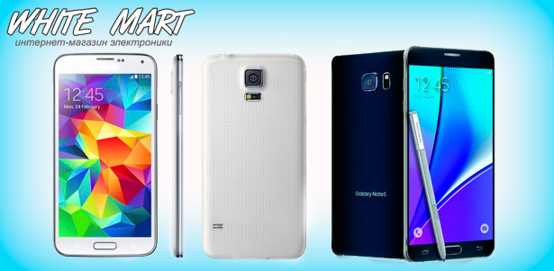 Инновационные и стильные смартфоны Galaxy Note 5, Note 4 или S6 от интернет-магазина White Mart. **Скидка до 61%**