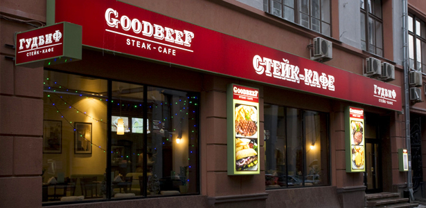 **Скидка до 50%** на все меню в сети Steak-café GOODBEEF. Невероятно вкусные стейки!. Москва - kupikupon.ru **Скидка до 50%** на все меню в сети Steak-café GOODBEEF. Невероятно вкусные стейки!