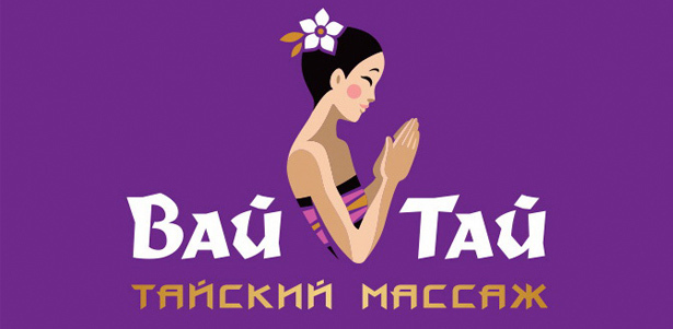 Традиционный тайский массаж, арома-oil массаж и spa-программы в трёх салонах Wai Thai: на Парке Культуры, в Крылатском и в Митино. **Скидка 40%**. Москва - kupikupon.ru Традиционный тайский массаж, арома-oil массаж и spa-программы в трёх салонах Wai Thai: на Парке Культуры, в Крылатском и в Митино. **Скидка 40%**