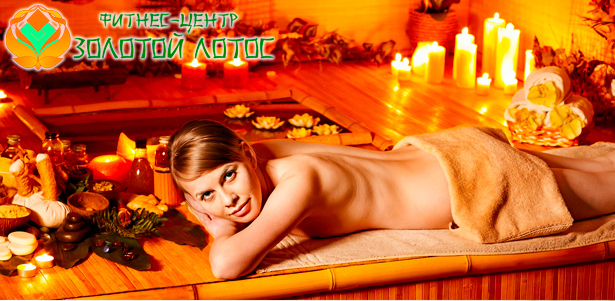Тайские spa-программы для одного или двоих в центре красоты и здоровья Goldlotos: «Тайский рай», «Морской бриз», «Релаксация», «Антистресс» и не только, а также трехчасовой королевский тайский массаж! **Скидка до 60%**. Москва - kupikupon.ru Тайские spa-программы для одного или двоих в центре красоты и здоровья Goldlotos: «Тайский рай», «Морской бриз», «Релаксация», «Антистресс» и не только, а также трехчасовой королевский тайский массаж! **Скидка до 60%**