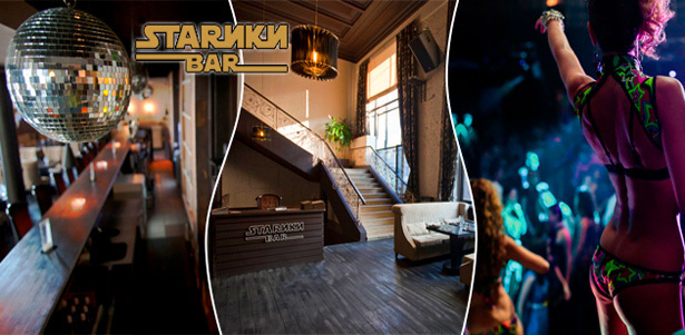 Все меню и напитки в Starики Bar: феттучини с лососем в сливочном соусе, цыпленок запеченный, лазанья болоньезе, а также суши, роллы и многое другое! **Скидка 50%**. Москва - kupikupon.ru Все меню и напитки в Starики Bar: феттучини с лососем в сливочном соусе, цыпленок запеченный, лазанья болоньезе, а также суши, роллы и многое другое! **Скидка 50%**