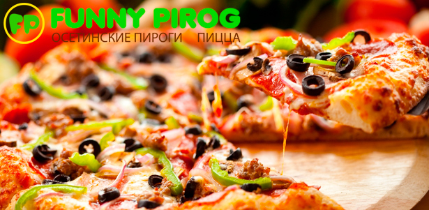 **Скидка 60%** на вкусные горячие осетинские пироги, сладкие пироги и пиццу от компании Funny Pirog + бесплатная доставка + БОНУС: при покупке от 6 пирогов - яблочный пирог в подарок!. Москва - kupikupon.ru **Скидка 60%** на вкусные горячие осетинские пироги, сладкие пироги и пиццу от компании Funny Pirog + бесплатная доставка + БОНУС: при покупке от 6 пирогов - яблочный пирог в подарок!