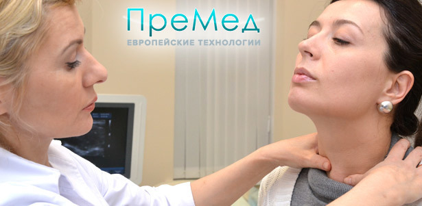 Диагностика органов пищеварения и щитовидной железы в медцентре «Премед»: прием врачей гастроэнтеролога и эндокринолога, к.м.н./в.в.к, анализ йода в крови и др. **Скидка до 79%**. Москва - kupikupon.ru Диагностика органов пищеварения и щитовидной железы в медцентре «Премед»: прием врачей гастроэнтеролога и эндокринолога, к.м.н./в.в.к, анализ йода в крови и др. **Скидка до 79%**