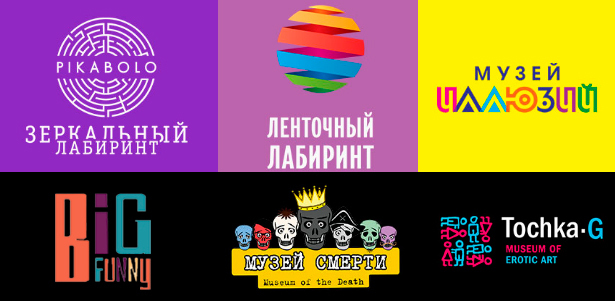 Посещение музеев и развлекательных центров от Big Funny: «Музей смерти», «Мёбиус», Pikabollo, «Музей иллюзий», музей эротического искусства «Точка G». **Скидка до 52%**
. Москва - kupikupon.ru Посещение музеев и развлекательных центров от Big Funny: «Музей смерти», «Мёбиус», Pikabollo, «Музей иллюзий», музей эротического искусства «Точка G». **Скидка до 52%**
