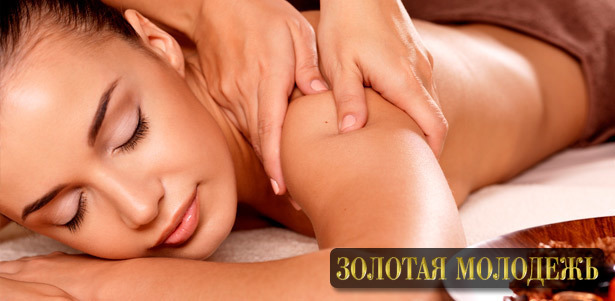 Массаж всего тела и корейские расслабляющие spa-программы в салоне красоты «Золотая молодежь»: oil-массаж всего тела, шоколадное обёртывание, массаж с элементами «Цо-Фа» и не только! **Скидка до 75%**
. Москва - kupikupon.ru Массаж всего тела и корейские расслабляющие spa-программы в салоне красоты «Золотая молодежь»: oil-массаж всего тела, шоколадное обёртывание, массаж с элементами «Цо-Фа» и не только! **Скидка до 75%**