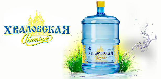**Скидка до 79%** на природную питьевую воду «Хваловская Premium» и «Хваловская Deluxe» с доставкой + помпа и многоразовая бутылочка объемом 0,5 л в подарок от компании «Хваловские воды». Без залога за бутыли!
. Тверь - kupikupon.ru **Скидка до 79%** на природную питьевую воду «Хваловская Premium» и «Хваловская Deluxe» с доставкой + помпа и многоразовая бутылочка объемом 0,5 л в подарок от компании «Хваловские воды». Без залога за бутыли!