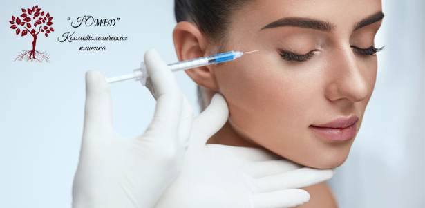 1, 2 или 3 сеанса безоперационной блефаропластики нижних век препаратом Dermaheal в косметологической клинике «Юмед». **Скидка до 59%**. Москва - kupikupon.ru 1, 2 или 3 сеанса безоперационной блефаропластики нижних век препаратом Dermaheal в косметологической клинике «Юмед». **Скидка до 59%**