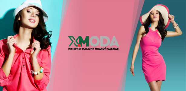 **Скидка 15%** на все, включая новинки, от интернет-магазина модной одежды X-moda: футболки, платья, брюки, кардиганы и не только!. Геленджик - kupikupon.ru **Скидка 15%** на все, включая новинки, от интернет-магазина модной одежды X-moda: футболки, платья, брюки, кардиганы и не только!