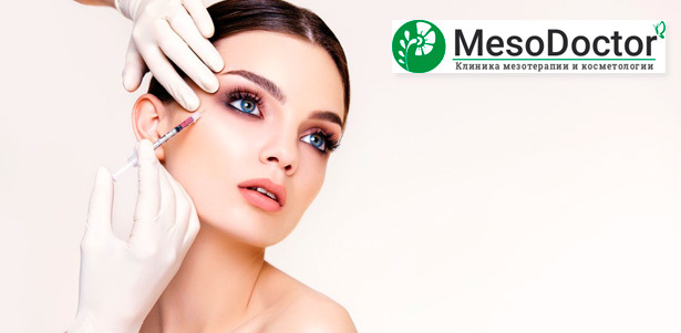 Инъекционная мезотерапия подбородочной области препаратом Mesoline Tight (2,5 мл) для коррекции «брылей» и «второго подбородка» в клинике MesoDoctor. **Скидка до 66%**. Москва - kupikupon.ru Инъекционная мезотерапия подбородочной области препаратом Mesoline Tight (2,5 мл) для коррекции «брылей» и «второго подбородка» в клинике MesoDoctor. **Скидка до 66%**