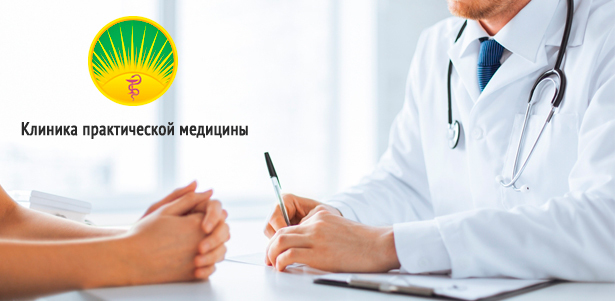 Флебологическое обследование в медицинском центре «Клиника практической медицины»: УЗ-дуплексное сканирование вен, доплерография вен нижних конечностей, удаление сосудистых звездочек. **Скидка до 75%**. Москва - kupikupon.ru Флебологическое обследование в медицинском центре «Клиника практической медицины»: УЗ-дуплексное сканирование вен, доплерография вен нижних конечностей, удаление сосудистых звездочек. **Скидка до 75%**