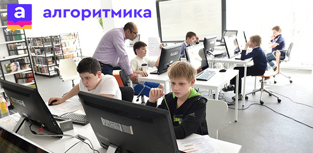 **Скидка 40%** на 1 месяц занятий программированием для детей в центре «Алгоритмика» + безлимитный доступ к онлайн-платформе. Уфа - kupikupon.ru **Скидка 40%** на 1 месяц занятий программированием для детей в центре «Алгоритмика» + безлимитный доступ к онлайн-платформе