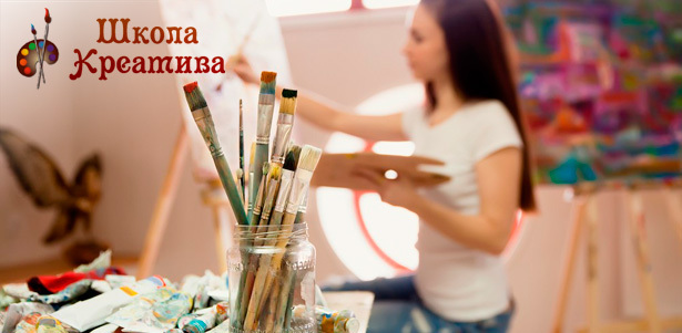 Тренинги по рисованию в «Школе креатива»: «Эбру», «Рисование маслом» или «Правополушарное рисование»! **Скидка до 53%**. Москва - kupikupon.ru Тренинги по рисованию в «Школе креатива»: «Эбру», «Рисование маслом» или «Правополушарное рисование»! **Скидка до 53%**