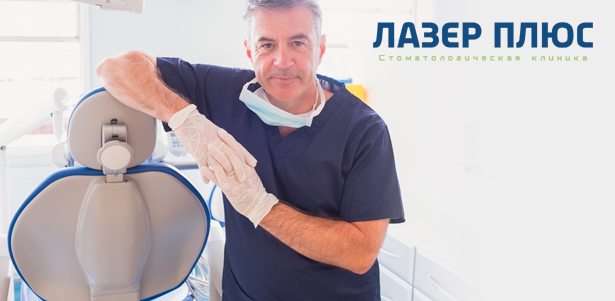 Лечение кариеса, лазерное лечение пародонтита, удаление зубов, УЗ-чистка и AirFlow в стоматологическом центре «Лазер Плюс». **Скидка до 92%**. Москва - kupikupon.ru Лечение кариеса, лазерное лечение пародонтита, удаление зубов, УЗ-чистка и AirFlow в стоматологическом центре «Лазер Плюс». **Скидка до 92%**