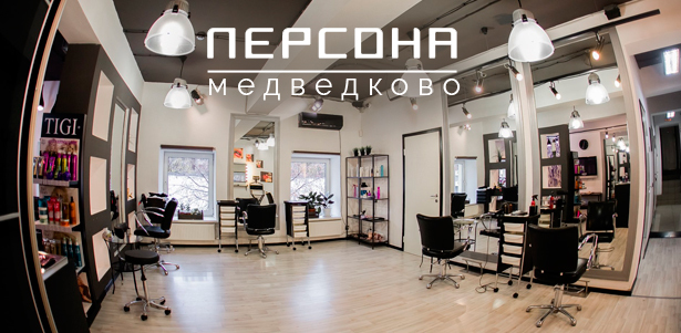 Готовимся к лету! Восковая эпиляция, чистка лица, ламинирование ресниц, микроблейдинг бровей, а также профессиональная стрижка в имидж-лаборатории «Персона» в Медведково. **Скидка до 52%**. Москва - kupikupon.ru Готовимся к лету! Восковая эпиляция, чистка лица, ламинирование ресниц, микроблейдинг бровей, а также профессиональная стрижка в имидж-лаборатории «Персона» в Медведково. **Скидка до 52%**