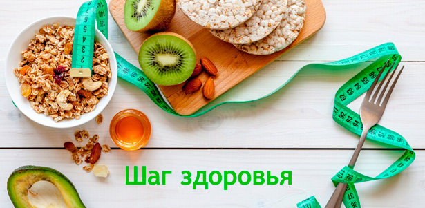 Пробный набор блюд на весь день по меню при различных заболеваниях + индивидуальная разработка диетологами меню на 7 дней, а также комлпексные обеды с доставкой от компании «Шаг здоровья». **Скидка 35%**. Москва - kupikupon.ru Пробный набор блюд на весь день по меню при различных заболеваниях + индивидуальная разработка диетологами меню на 7 дней, а также комлпексные обеды с доставкой от компании «Шаг здоровья». **Скидка 35%**