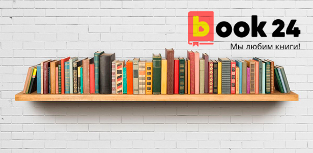 **Скидка 35%** на все товары в наличии в книжном интернет-магазине Book24. Екатеринбург - kupikupon.ru **Скидка 35%** на все товары в наличии в книжном интернет-магазине Book24