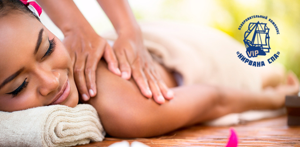 Трехчасовая королевская spa-программа, а также foot-массаж или тайский oil-массаж в оздоровительном комплексе «Нирвана Spa» на «Сухаревской». **Скидка до 52%**. Москва - kupikupon.ru Трехчасовая королевская spa-программа, а также foot-массаж или тайский oil-массаж в оздоровительном комплексе «Нирвана Spa» на «Сухаревской». **Скидка до 52%**