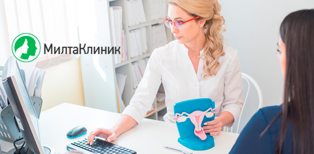 Комплексное гинекологическое обследование в медицинском центре «Милта Kлиник»: УЗИ органов малого таза, ПЦР на 14 инфекций, анализы крови и не только! **Скидка 75%**. Москва - kupikupon.ru Комплексное гинекологическое обследование в медицинском центре «Милта Kлиник»: УЗИ органов малого таза, ПЦР на 14 инфекций, анализы крови и не только! **Скидка 75%**