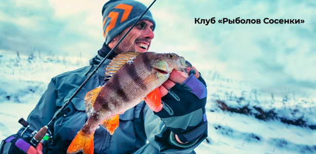 Целый день рыбалки на базе «Рыболов Сосенки» всего в 7 км от МКАД по Калужскому шоссе! **Скидка 47%**
. Москва - kupikupon.ru Целый день рыбалки на базе «Рыболов Сосенки» всего в 7 км от МКАД по Калужскому шоссе! **Скидка 47%**