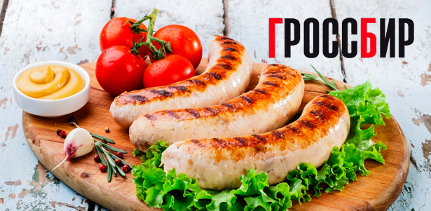 **Скидка 50%** на все меню кухни и 13 сортов пенного в ресторане Grossbeer: стейк из молочной телятины, жареная картошечка с грибами, большой выбор шашлыков, немецкие колбаски!
. Москва - kupikupon.ru **Скидка 50%** на все меню кухни и 13 сортов пенного в ресторане Grossbeer: стейк из молочной телятины, жареная картошечка с грибами, большой выбор шашлыков, немецкие колбаски!