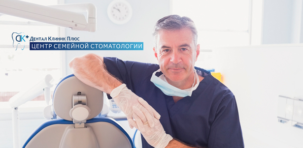 Комплексная гигиена полости рта, лечение кариеса, эстетическое восстановление зубов, установка металлокерамической коронки или имплантата Snucone в центрах семейной стоматологии «Дентал Клиник Плюс». **Скидка до 60%**. Всё Подмосковье - kupikupon.ru Комплексная гигиена полости рта, лечение кариеса, эстетическое восстановление зубов, установка металлокерамической коронки или имплантата Snucone в центрах семейной стоматологии «Дентал Клиник Плюс». **Скидка до 60%**