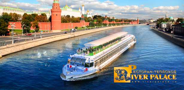 Билеты на прогулку по Москве-реке на теплоходе River Palace с обедом или ужином для 1, 2 или 4 человек. **Скидка до 60%**. Москва - kupikupon.ru Билеты на прогулку по Москве-реке на теплоходе River Palace с обедом или ужином для 1, 2 или 4 человек. **Скидка до 60%**