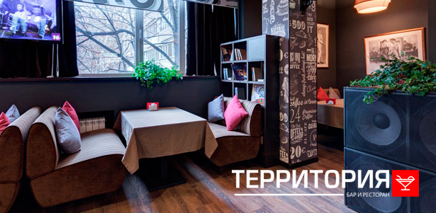 Проведение мальчишников, девичников, дней рождения и не только в сети ресторанов «Территория». **Скидка 50%**. Всё Подмосковье - kupikupon.ru Проведение мальчишников, девичников, дней рождения и не только в сети ресторанов «Территория». **Скидка 50%**