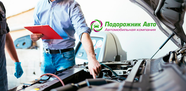 Заправка автомобильного кондиционера в автосервисах «Подорожник Авто» **со скидкой 63%**. Всё Подмосковье - kupikupon.ru Заправка автомобильного кондиционера в автосервисах «Подорожник Авто» **со скидкой 63%**