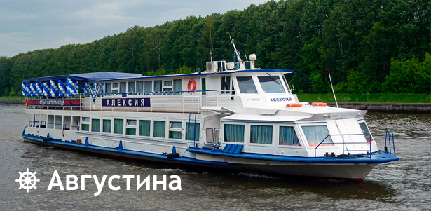 **Скидка 50%** на прогулку по Москва-реке на теплоходе «Алексия» для одного или компании до 20 человек от судоходной компании «Августина» + изысканный обед или ужин! . Москва - kupikupon.ru **Скидка 50%** на прогулку по Москва-реке на теплоходе «Алексия» для одного или компании до 20 человек от судоходной компании «Августина» + изысканный обед или ужин!