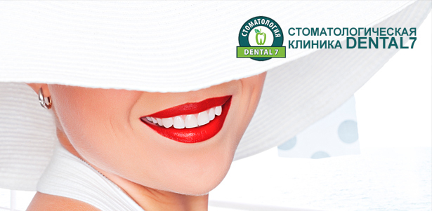 УЗ-чистка зубов, Air Flow, фторирование и экспресс-отбеливание Amazing White в стоматологической клинике Dental 7. **Скидка до 90%**. Москва - kupikupon.ru УЗ-чистка зубов, Air Flow, фторирование и экспресс-отбеливание Amazing White в стоматологической клинике Dental 7. **Скидка до 90%**