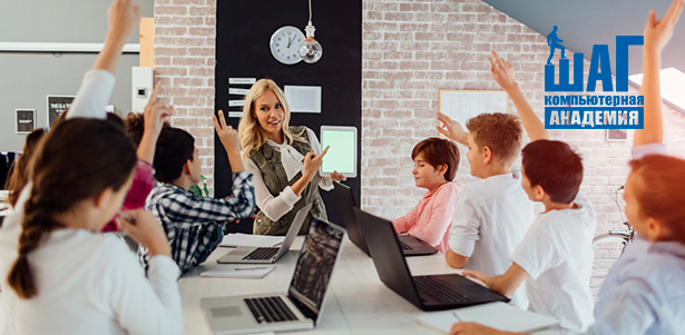 Спецпредложение! Путевка в городской летний IT-лагерь для детей 7–14 лет от «Компьютерной академии Шаг» **со скидкой 25%**. Пермь - kupikupon.ru Спецпредложение! Путевка в городской летний IT-лагерь для детей 7–14 лет от «Компьютерной академии Шаг» **со скидкой 25%**