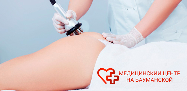 Миостимуляция и кавитация в «Центре восстановительной медицины на Бауманской». **Скидка до 93%**. Москва - kupikupon.ru Миостимуляция и кавитация в «Центре восстановительной медицины на Бауманской». **Скидка до 93%**