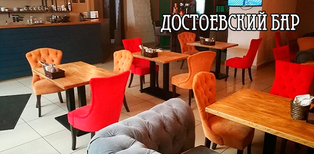 Любые блюда, напитки и паровые коктейли в баре «Достоевский»: свиное жаркое на шипящей сковородке, паста с курице и шампиньонами, сливочный крем-суп из мягких и твердых сыров и не только! **Скидка 50%**. Москва - kupikupon.ru Любые блюда, напитки и паровые коктейли в баре «Достоевский»: свиное жаркое на шипящей сковородке, паста с курице и шампиньонами, сливочный крем-суп из мягких и твердых сыров и не только! **Скидка 50%**