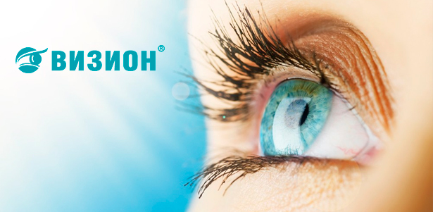 Лазерная коррекция зрения двух глаз по технологии Lasik или SuperLasik на выбор в офтальмологическом центре «Визион». **Скидка до 66%**. Москва - kupikupon.ru Лазерная коррекция зрения двух глаз по технологии Lasik или SuperLasik на выбор в офтальмологическом центре «Визион». **Скидка до 66%**