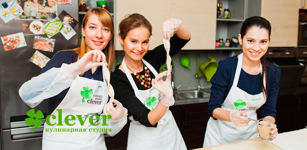 1, 2 или 3 мастер-класса в кулинарной студии Clever: французская, итальянская, испанская, грузинская и израильская кухня, десерты, закуски и не только! **Скидка до 63%**. Петрозаводск - kupikupon.ru 1, 2 или 3 мастер-класса в кулинарной студии Clever: французская, итальянская, испанская, грузинская и израильская кухня, десерты, закуски и не только! **Скидка до 63%**