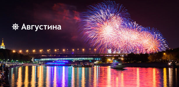 Фестиваль «Круг света» 20, 21, 22 и 24 сентября с прогулкой на теплоходе, ужином и живой музыкой от судоходной компании «Августина». **Скидка 50%**. Москва - kupikupon.ru Фестиваль «Круг света» 20, 21, 22 и 24 сентября с прогулкой на теплоходе, ужином и живой музыкой от судоходной компании «Августина». **Скидка 50%**