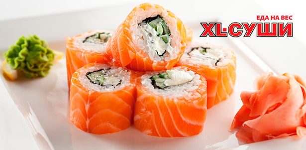 Любые блюда от службы доставки «XL-суши»: традиционные, запеченные и темпурные роллы, сеты или итальянская пицца! **Скидка 50%**. Самара - kupikupon.ru Любые блюда от службы доставки «XL-суши»: традиционные, запеченные и темпурные роллы, сеты или итальянская пицца! **Скидка 50%**