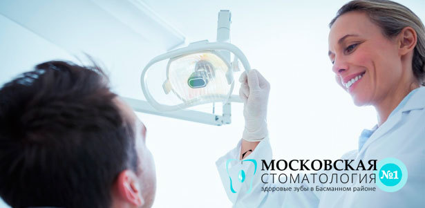 **Скидка до 84%** на услуги «Московской стоматологии №1»: лечение кариеса, удаление зубов, гигиену, коронки, виниры, эстетическую реставрацию и отбеливание!. Москва - kupikupon.ru **Скидка до 84%** на услуги «Московской стоматологии №1»: лечение кариеса, удаление зубов, гигиену, коронки, виниры, эстетическую реставрацию и отбеливание!