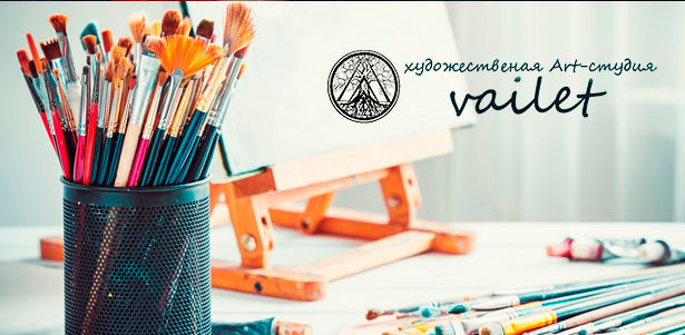 Мастер-классы в арт-студии Vailet: правополушарное рисование, Fluid art, декупаж, роспись по стеклу, браслеты из натуральных камней, скетчинг, живопись маслом, акварель, пастель, рисунок и не только. **Скидка до 70%**. Москва - kupikupon.ru Мастер-классы в арт-студии Vailet: правополушарное рисование, Fluid art, декупаж, роспись по стеклу, браслеты из натуральных камней, скетчинг, живопись маслом, акварель, пастель, рисунок и не только. **Скидка до 70%**