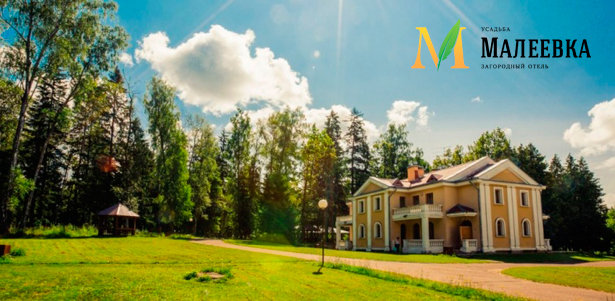 Проживание для двоих, троих или четверых в загородном отеле «Усадьба Малеевка»: питание, сауна, бильярд, рыбалка и многое другое. **Скидка до 50%**. Липецк - kupikupon.ru Проживание для двоих, троих или четверых в загородном отеле «Усадьба Малеевка»: питание, сауна, бильярд, рыбалка и многое другое. **Скидка до 50%**