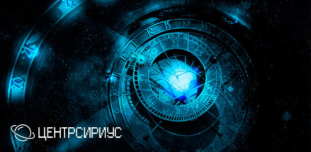 Персональный гороскоп на 1, 2, 3 года, натальная карта, гороскопы здоровья, совместимости, даты бракосочетания, а также комплексы гороскопов от центра «Сириус». **Скидка до 98%**. Екатеринбург - kupikupon.ru Персональный гороскоп на 1, 2, 3 года, натальная карта, гороскопы здоровья, совместимости, даты бракосочетания, а также комплексы гороскопов от центра «Сириус». **Скидка до 98%**