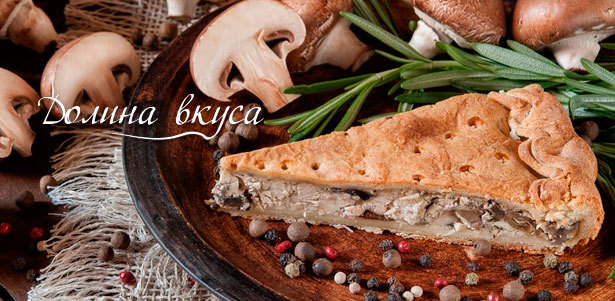 Осетинские пироги и пицца с бесплатной доставкой от пекарни «Долина вкуса». **Скидка до 61%**
. Москва - kupikupon.ru Осетинские пироги и пицца с бесплатной доставкой от пекарни «Долина вкуса». **Скидка до 61%**
