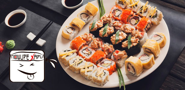 Роллы, суши, пицца и wok от службы доставки «ПоШиреХари» **со скидкой 50%**. Воронеж - kupikupon.ru Роллы, суши, пицца и wok от службы доставки «ПоШиреХари» **со скидкой 50%**