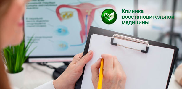Гинекологическое обследование в «Клинике восстановительной медицины»: прием врача, УЗИ, мазок на онкоцитологию и не только! **Скидка до 65%**. Казань - kupikupon.ru Гинекологическое обследование в «Клинике восстановительной медицины»: прием врача, УЗИ, мазок на онкоцитологию и не только! **Скидка до 65%**