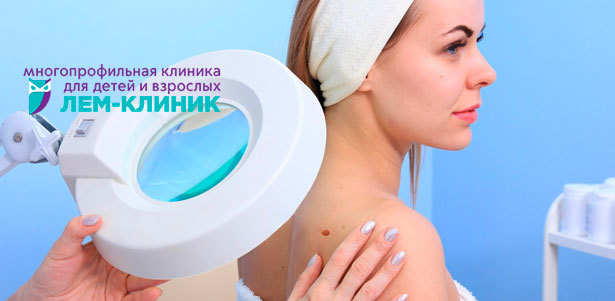 Удаление до 10 новообразований диаметром до 10 мм в многопрофильной клинике «ЛЕМ-Клиник». **Скидка до 97%**. Москва - kupikupon.ru Удаление до 10 новообразований диаметром до 10 мм в многопрофильной клинике «ЛЕМ-Клиник». **Скидка до 97%**