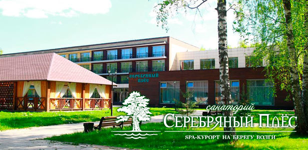 Отдых для двоих или компании до 6 человек на спа-курорте «Серебряный плес» в Костромской области: номер или коттедж, 3-разовое питание, бассейн, сауна, оздоровительные процедуры и многое другое! **Скидка 30%**. Зеленоград - kupikupon.ru Отдых для двоих или компании до 6 человек на спа-курорте «Серебряный плес» в Костромской области: номер или коттедж, 3-разовое питание, бассейн, сауна, оздоровительные процедуры и многое другое! **Скидка 30%**