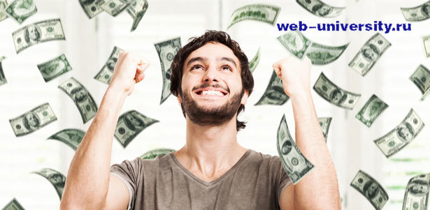 Онлайн-курс «Заработок в интернете» от компании Web-university **со скидкой 94%**. Самара - kupikupon.ru Онлайн-курс «Заработок в интернете» от компании Web-university **со скидкой 94%**