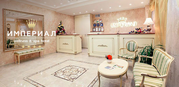 Проживание для двоих в «Отеле Империал Wellness & SPA»: питание, бассейн, тренажерный зал, хаммам, сауна, остеопатическая диагностика, аквааэробика, Wi-Fi + охотничий тур с проживанием. **Скидка до 45%**. Саратов - kupikupon.ru Проживание для двоих в «Отеле Империал Wellness & SPA»: питание, бассейн, тренажерный зал, хаммам, сауна, остеопатическая диагностика, аквааэробика, Wi-Fi + охотничий тур с проживанием. **Скидка до 45%**