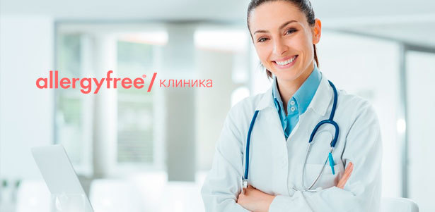 Гастроэнтерологическое обследование в клинике Allergyfree: прием врача, УЗИ органов брюшной полости, анализ крови, составление плана лечения. **Скидка до 84%**. Москва - kupikupon.ru Гастроэнтерологическое обследование в клинике Allergyfree: прием врача, УЗИ органов брюшной полости, анализ крови, составление плана лечения. **Скидка до 84%**
